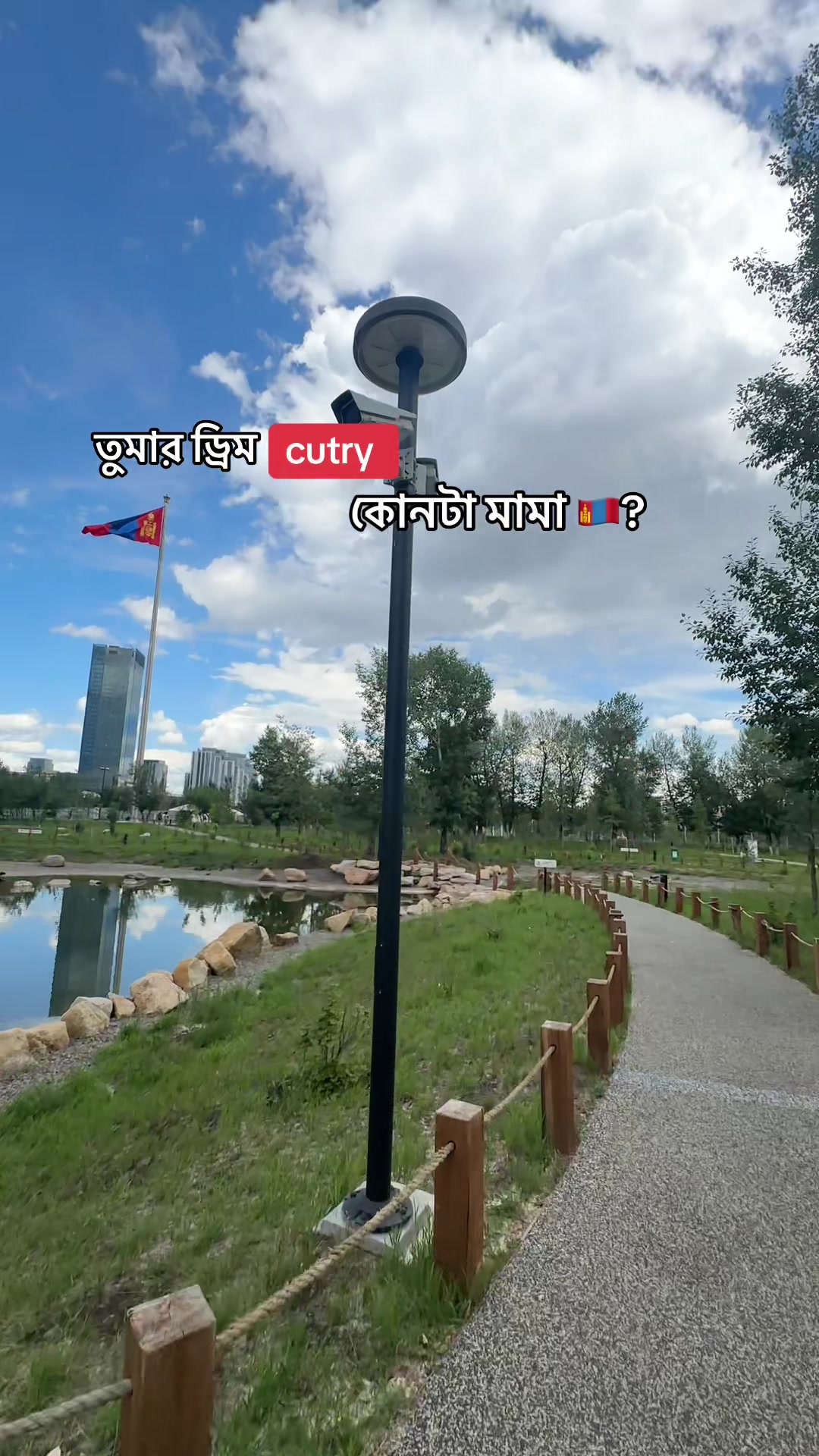 @🇲🇳Taybim🇧🇩