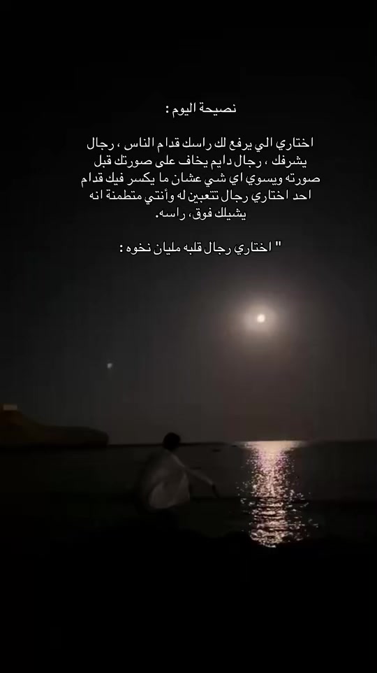 @ابو بتال