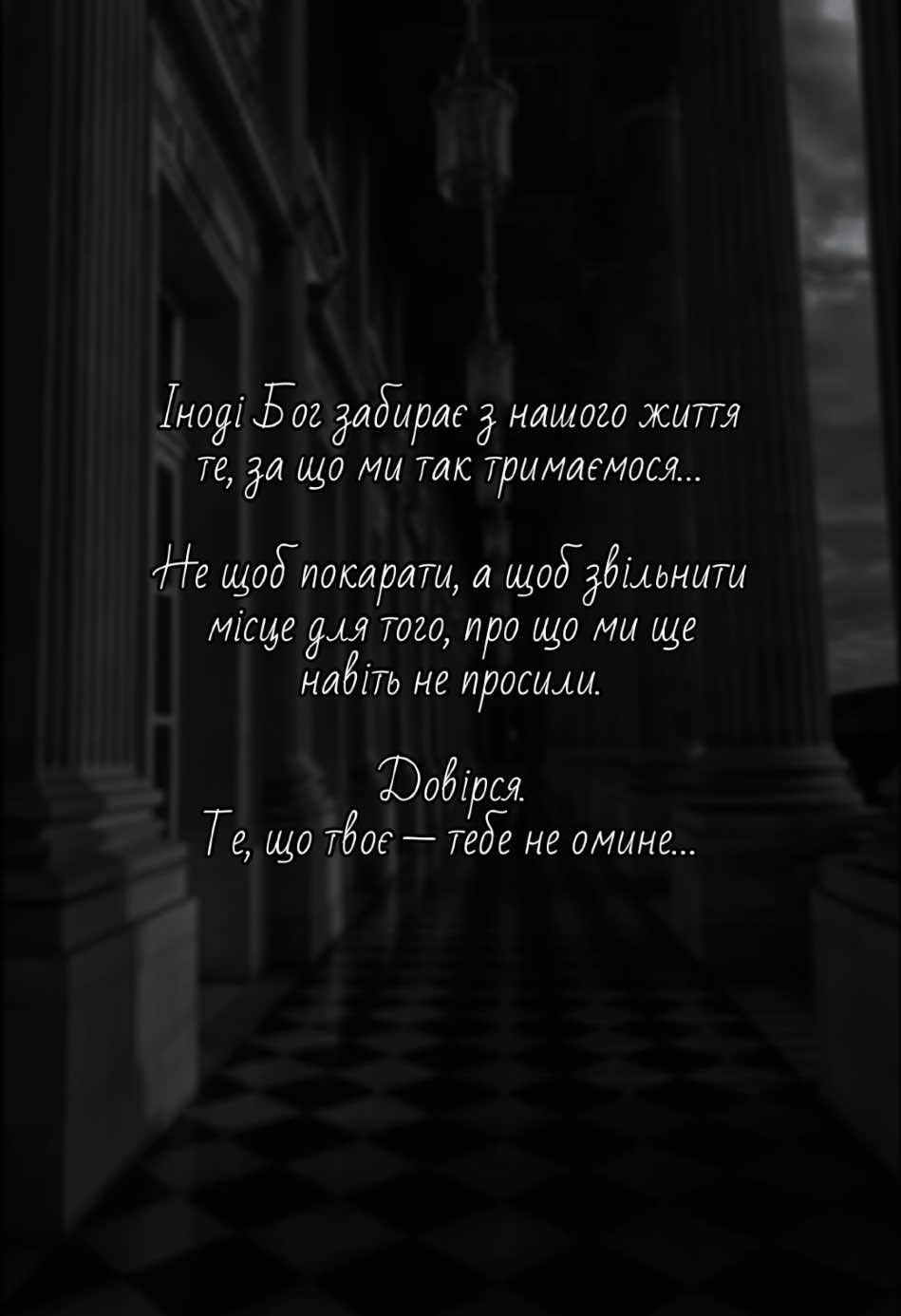 @Цитати які надихають ♡