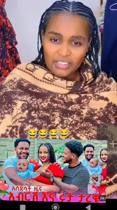 @waan ofii 🇪🇹