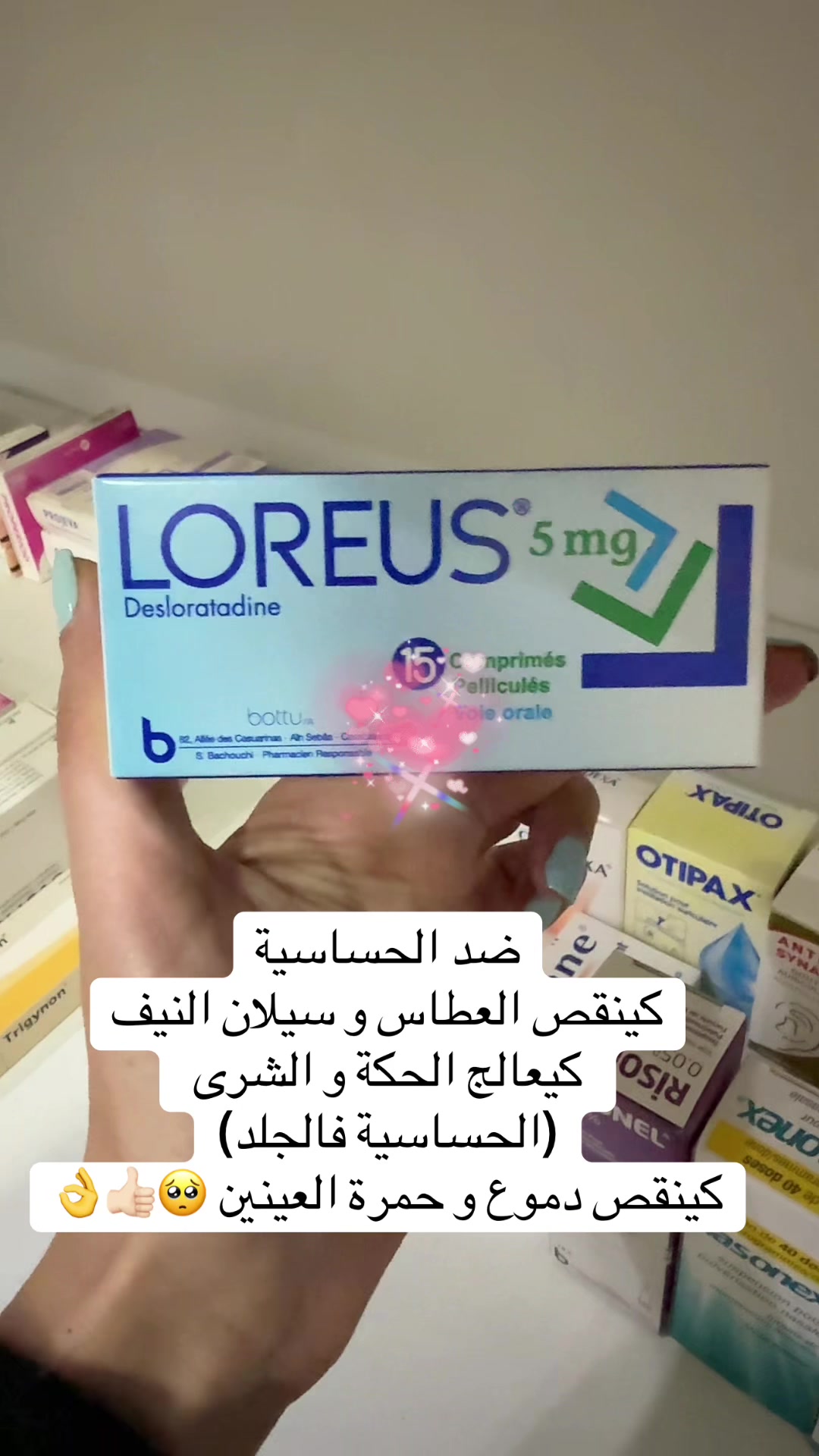 @Pharmacie Mouine