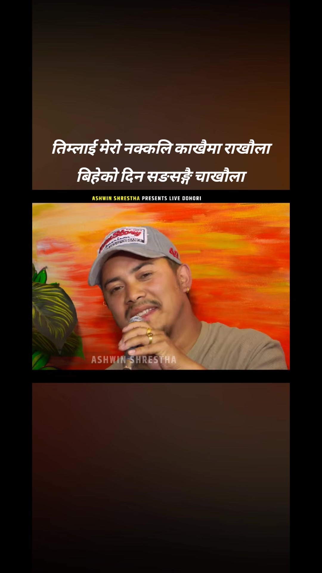 @🙏Bikram poudel🙏