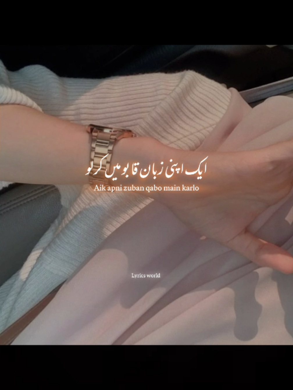 @Lyrics world