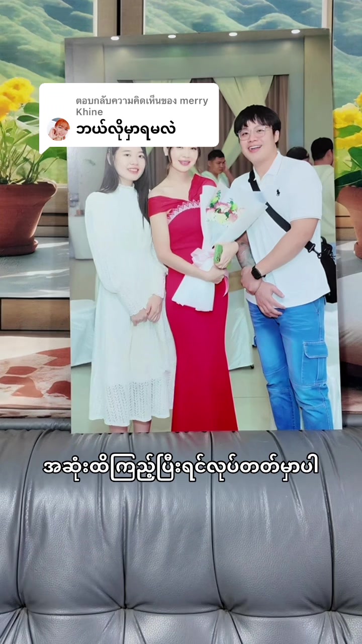 @ဖၠုံဖေါဟ်ကျိုင်ကျိုင်