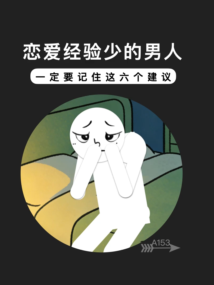 @凡言凡语·Van