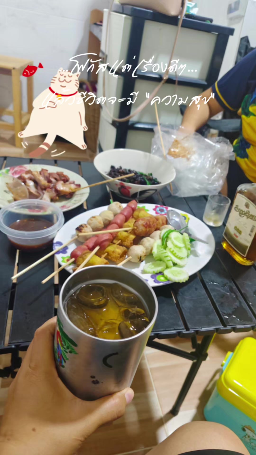 @NooNui