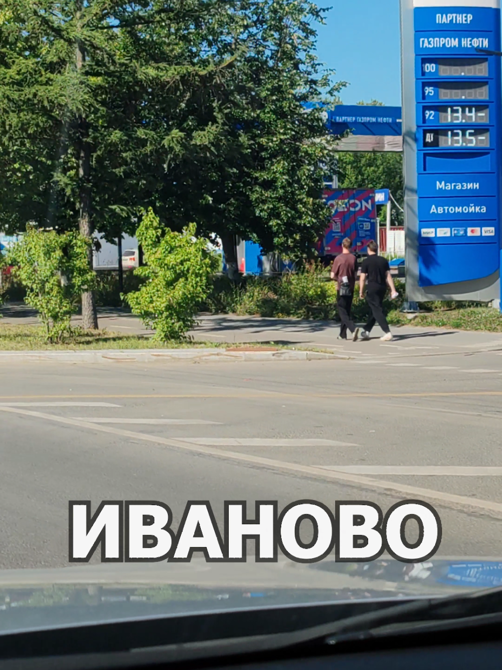 @Вячеслав | Offroad | UGC