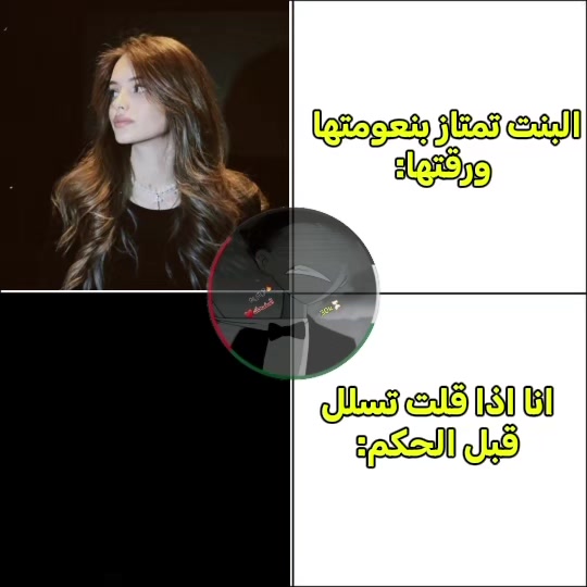 @الــــمــــضــــحــــك🌹