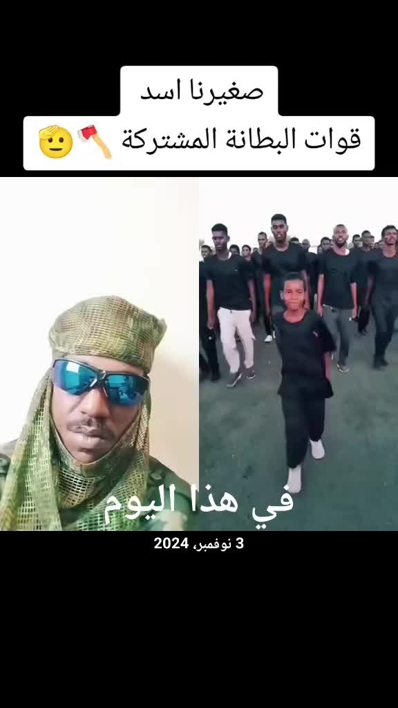 @🪓(الناســـك)🇸🇩SANKA