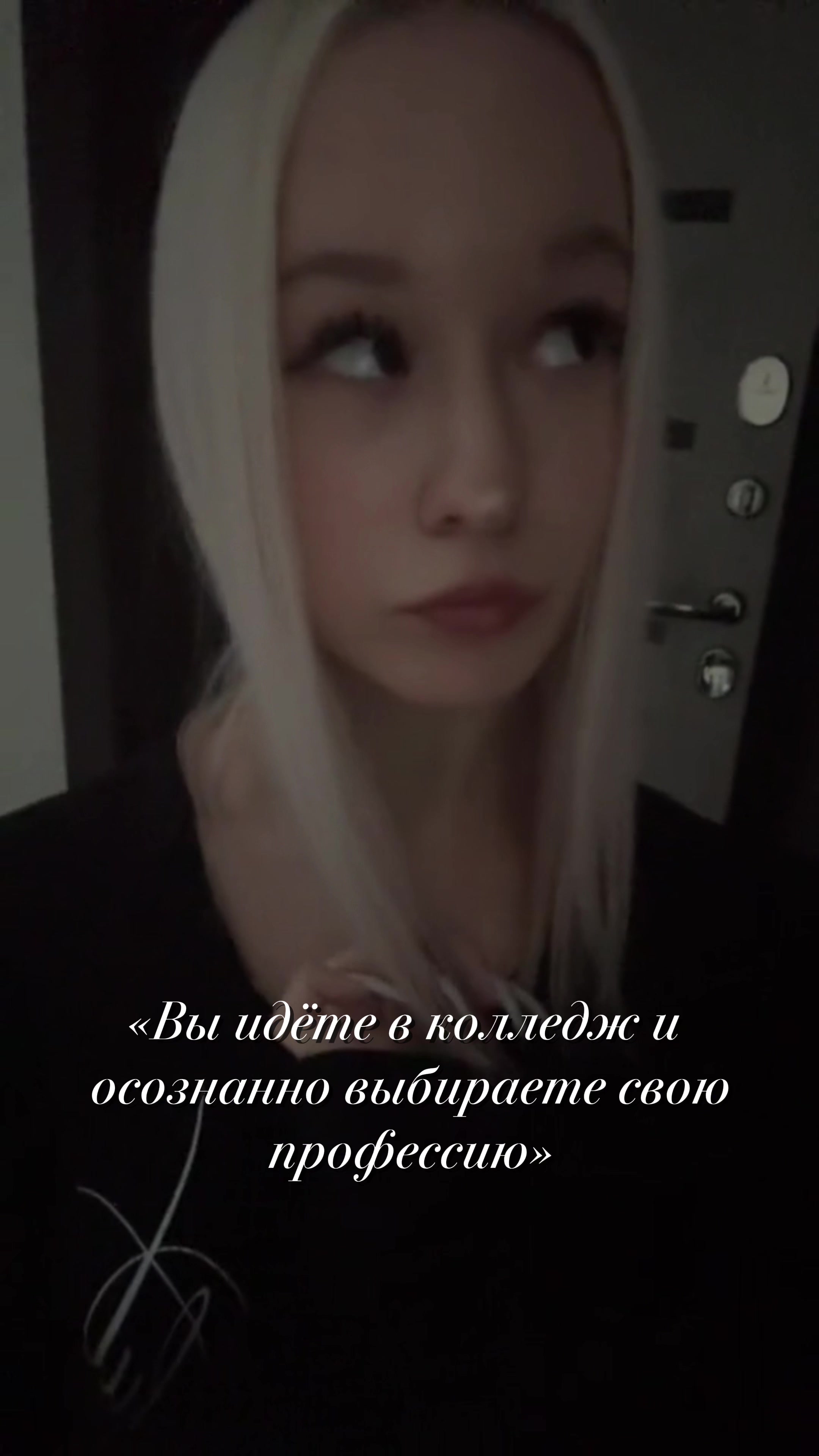 @lea_angel