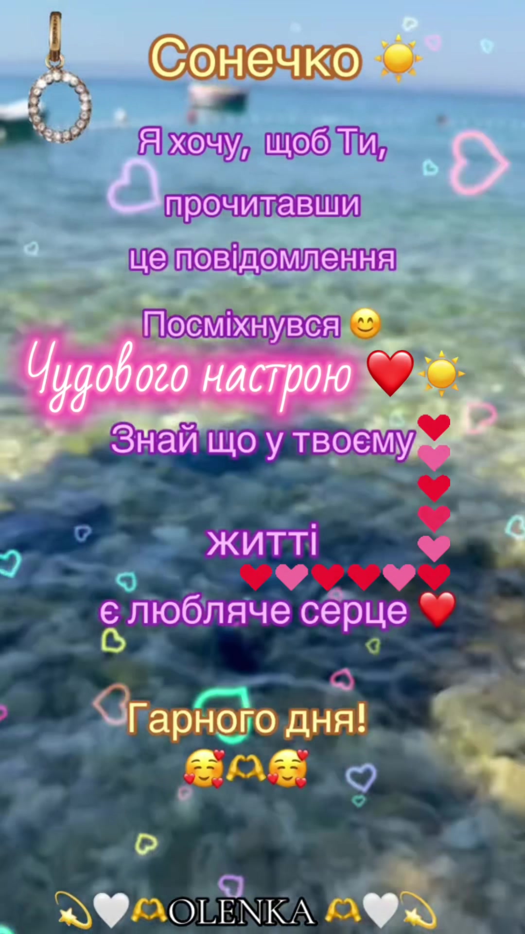 @✨🤍ОрХіДеЯ🤍✨🌟Одна така🌟