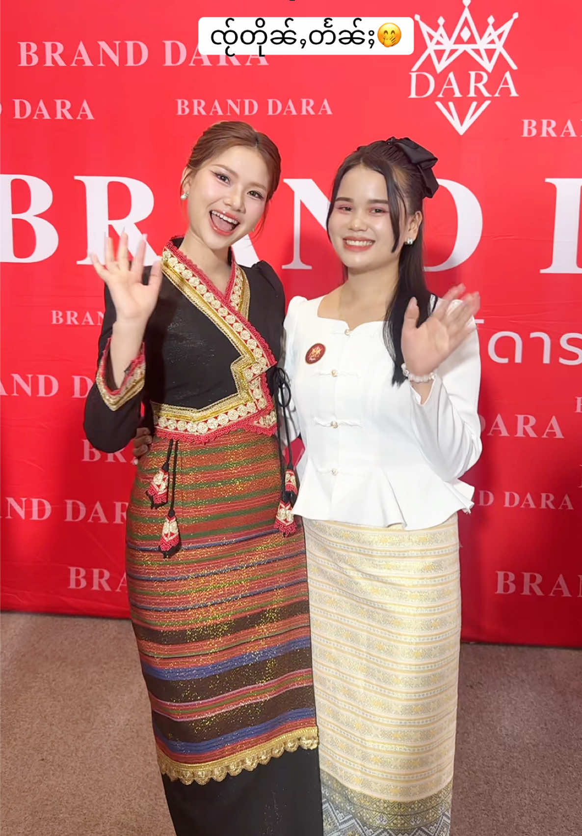 @Noung Lao (ၼွင်ႉလၢဝ်)💚