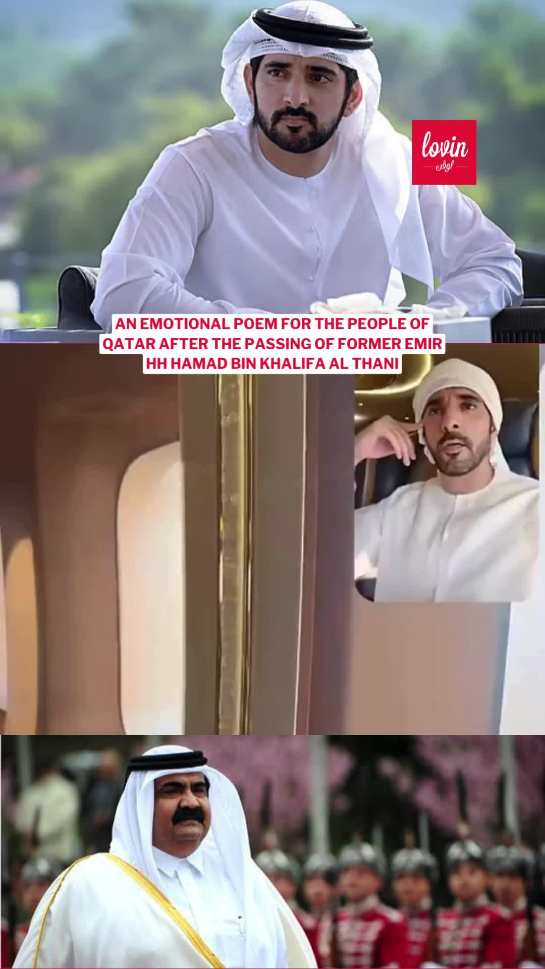 @Lovin Dubai | لوڤن دبي