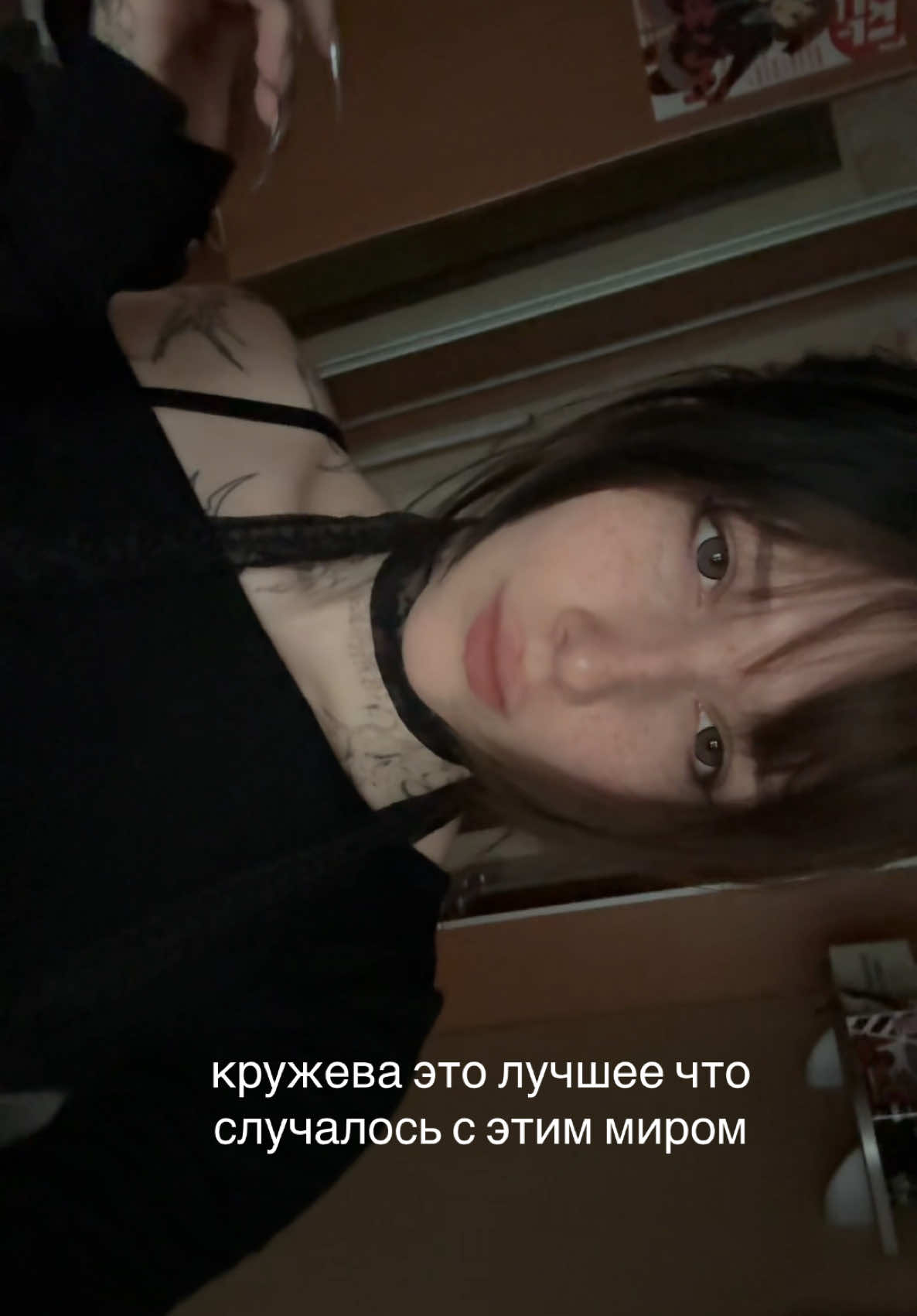 @х_х