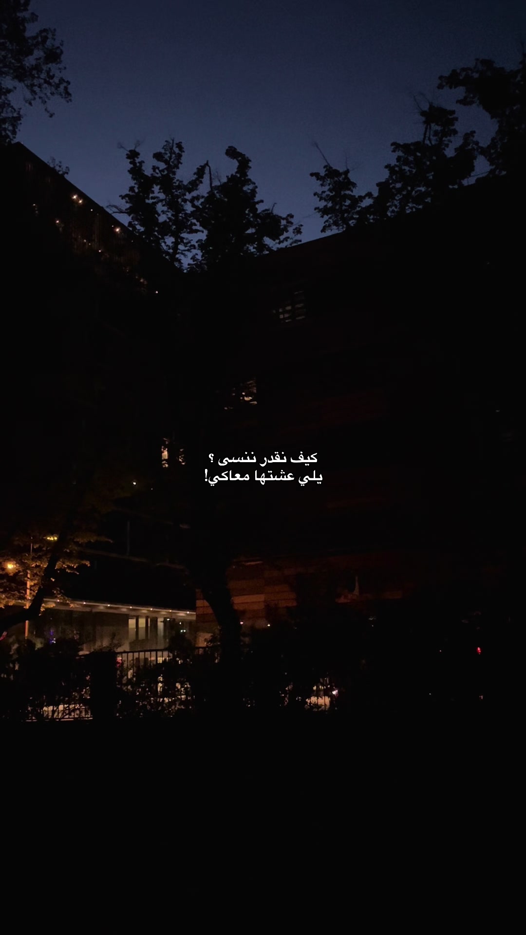 @حُـسْـامً 🇸🇾
