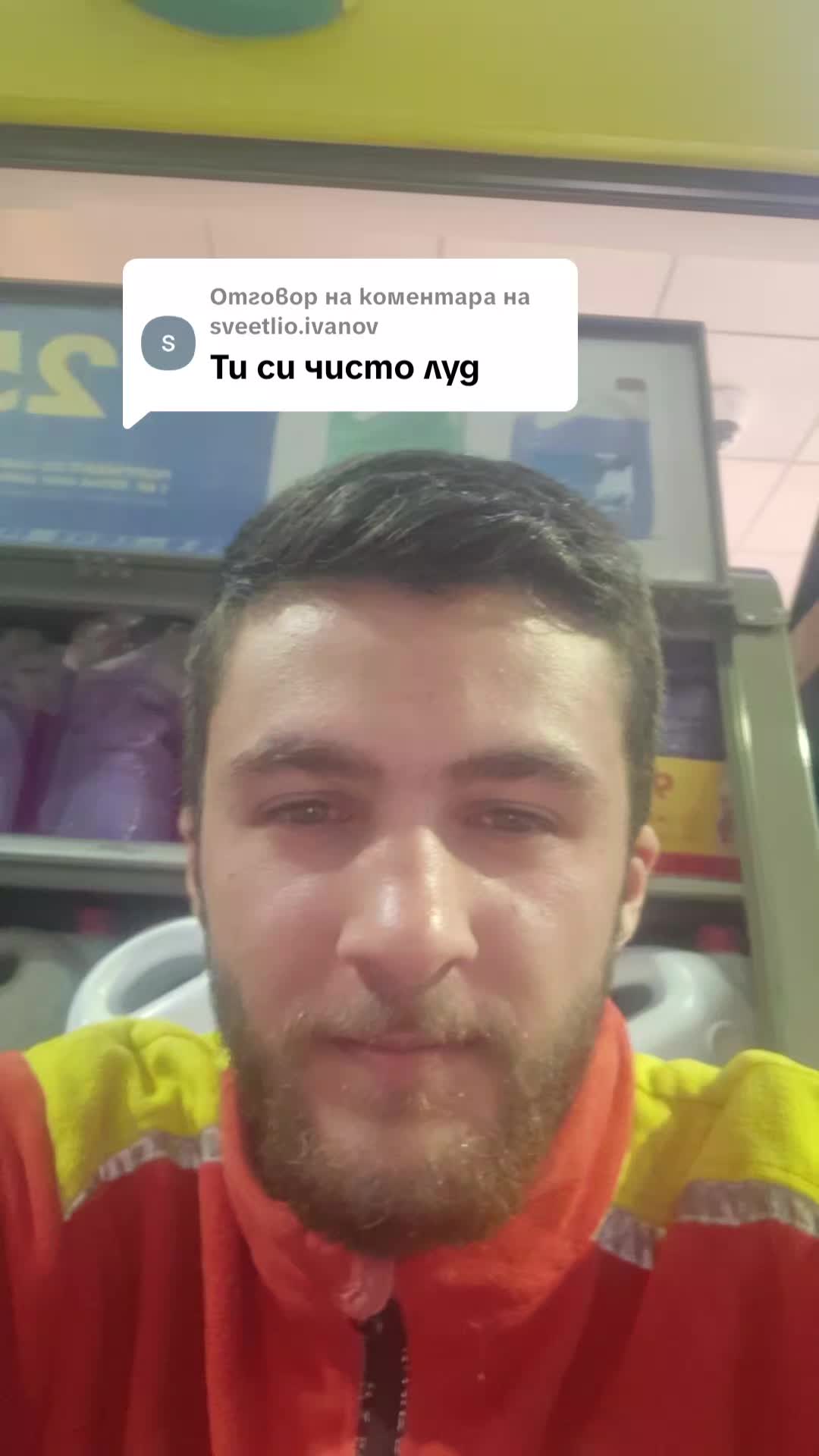 @🇧🇬19nikipashov29🇧🇬