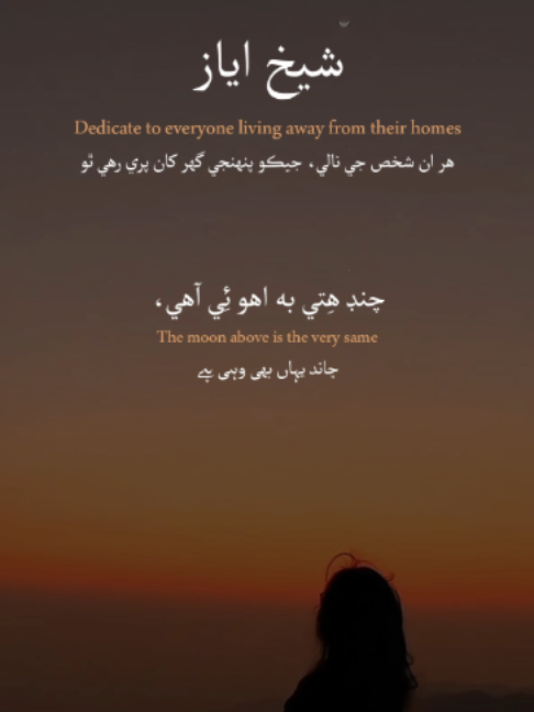 @Sarwan Laghari