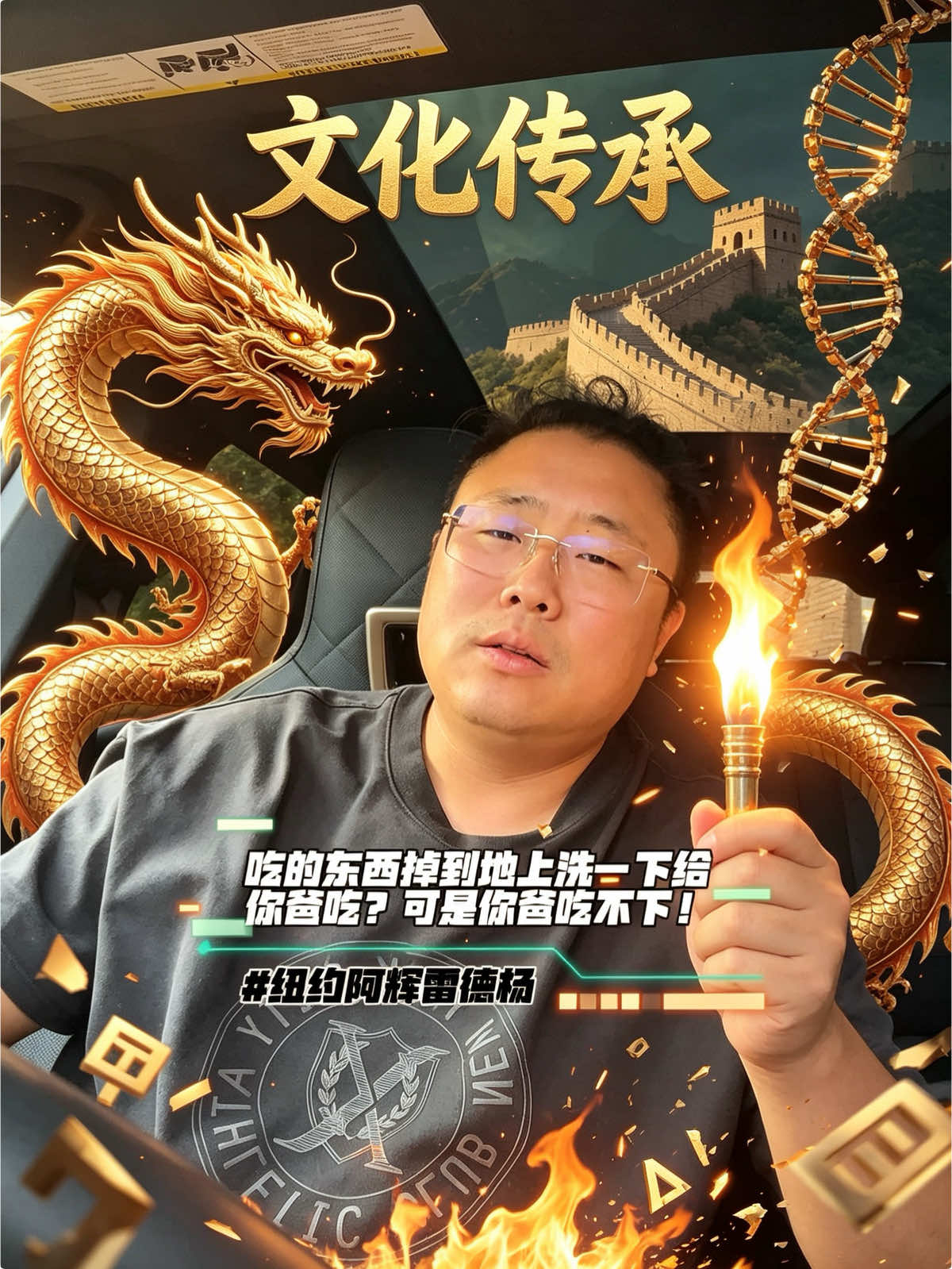 @纽约阿辉雷德杨@乐趣汽车Alfredyang