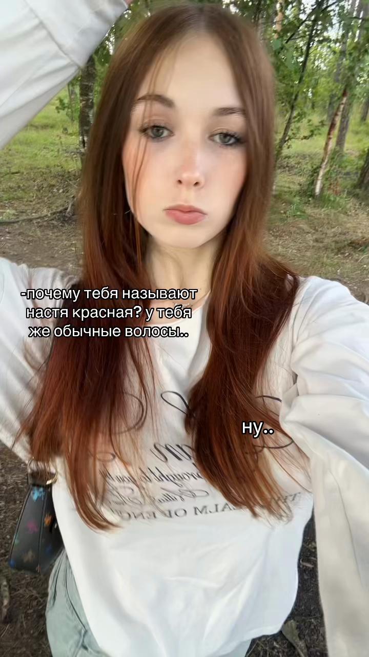 @настюша сок