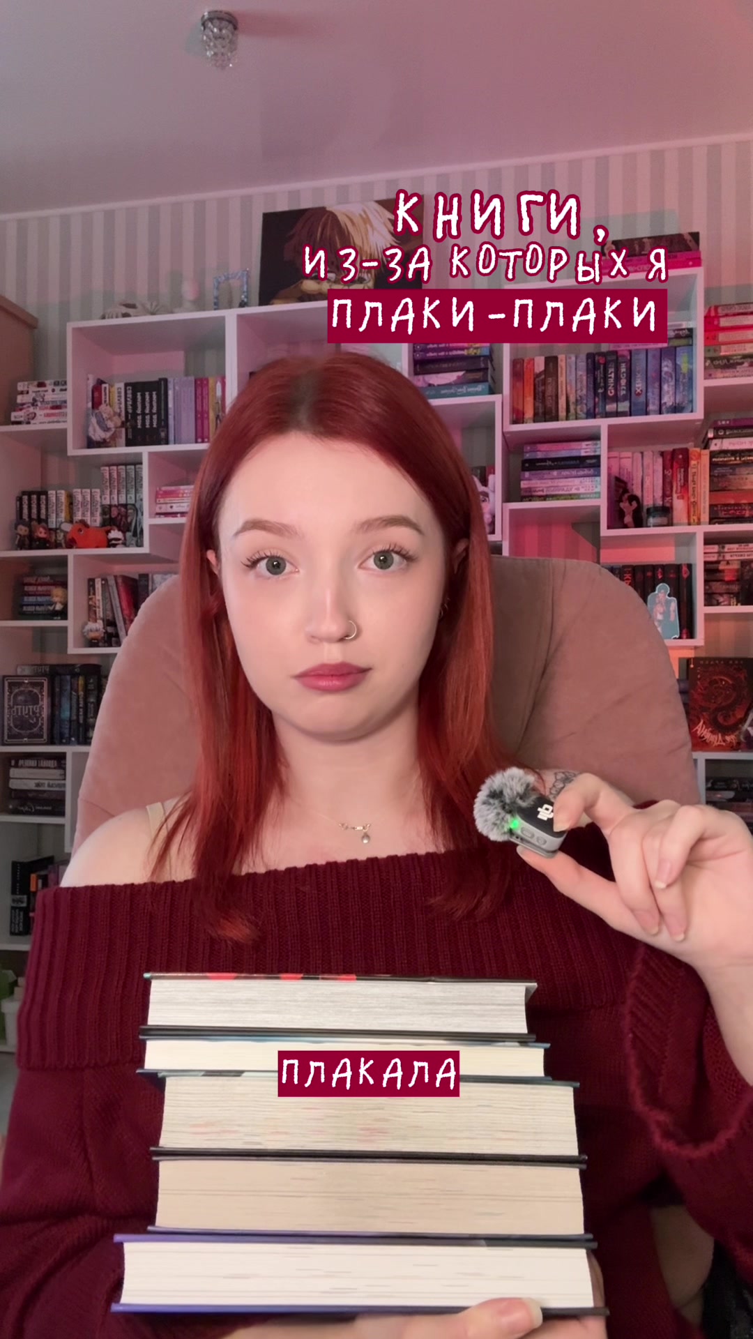 @эми́вик