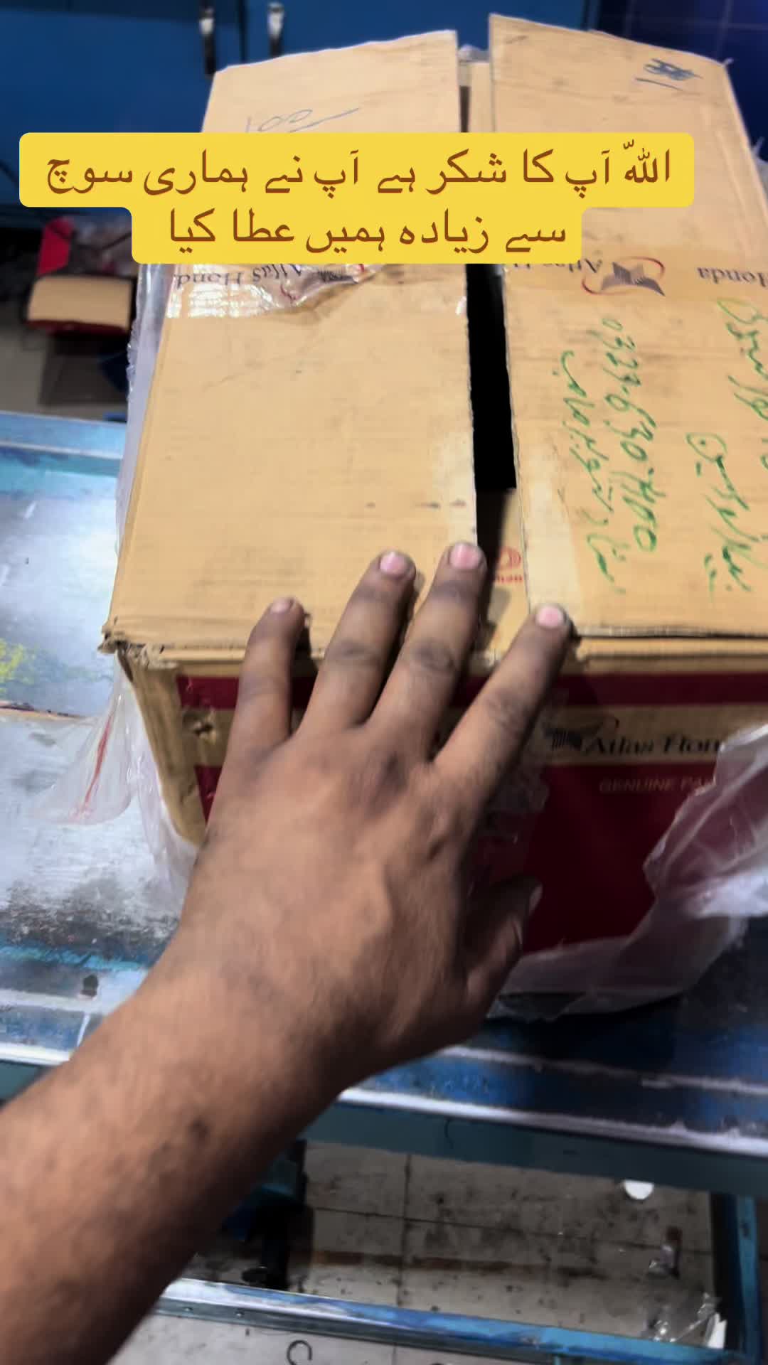 @Honda workshop