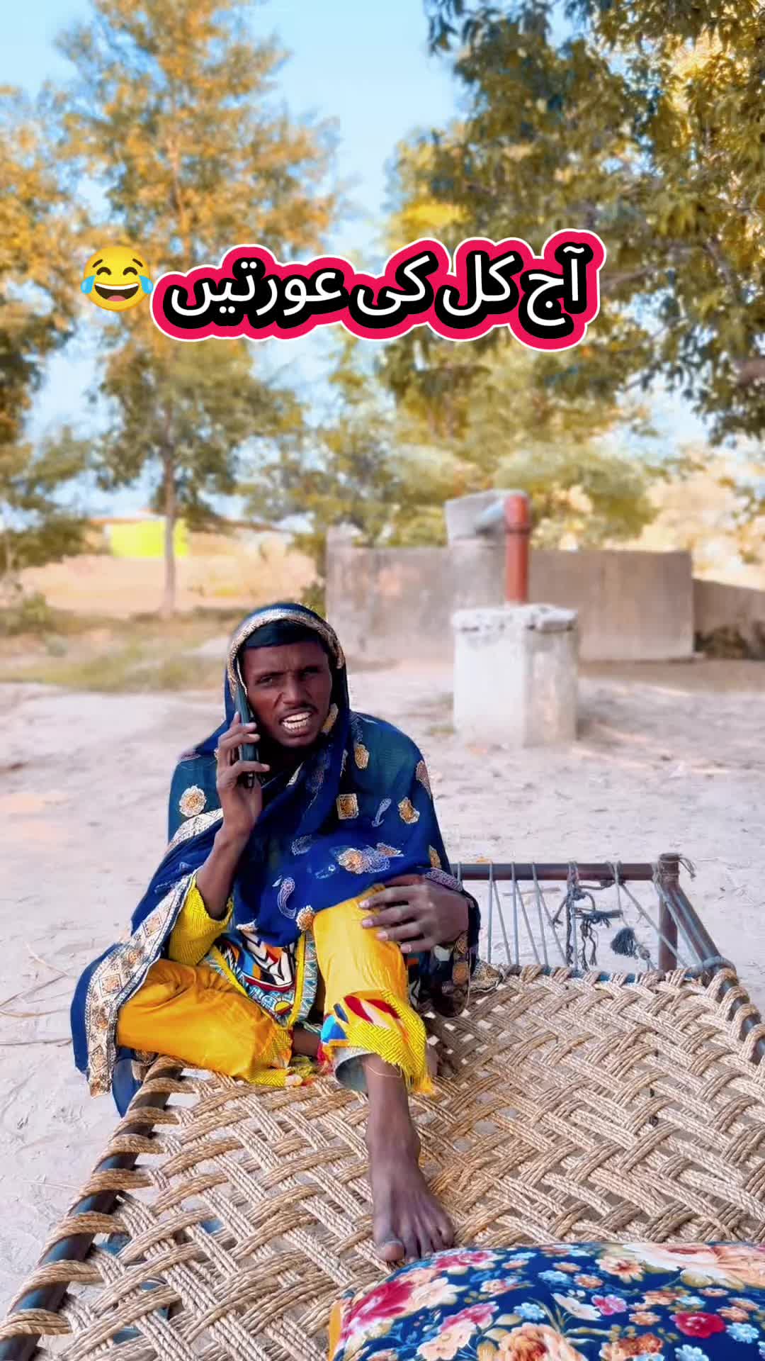 @TJ RAO خانیوال