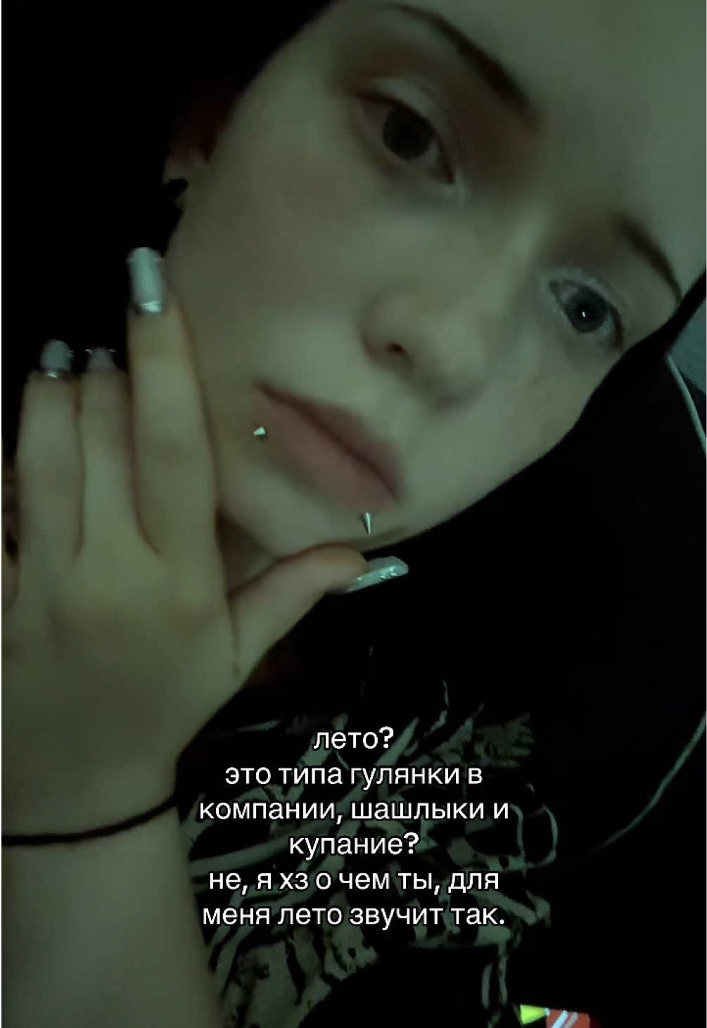 @я не туня.