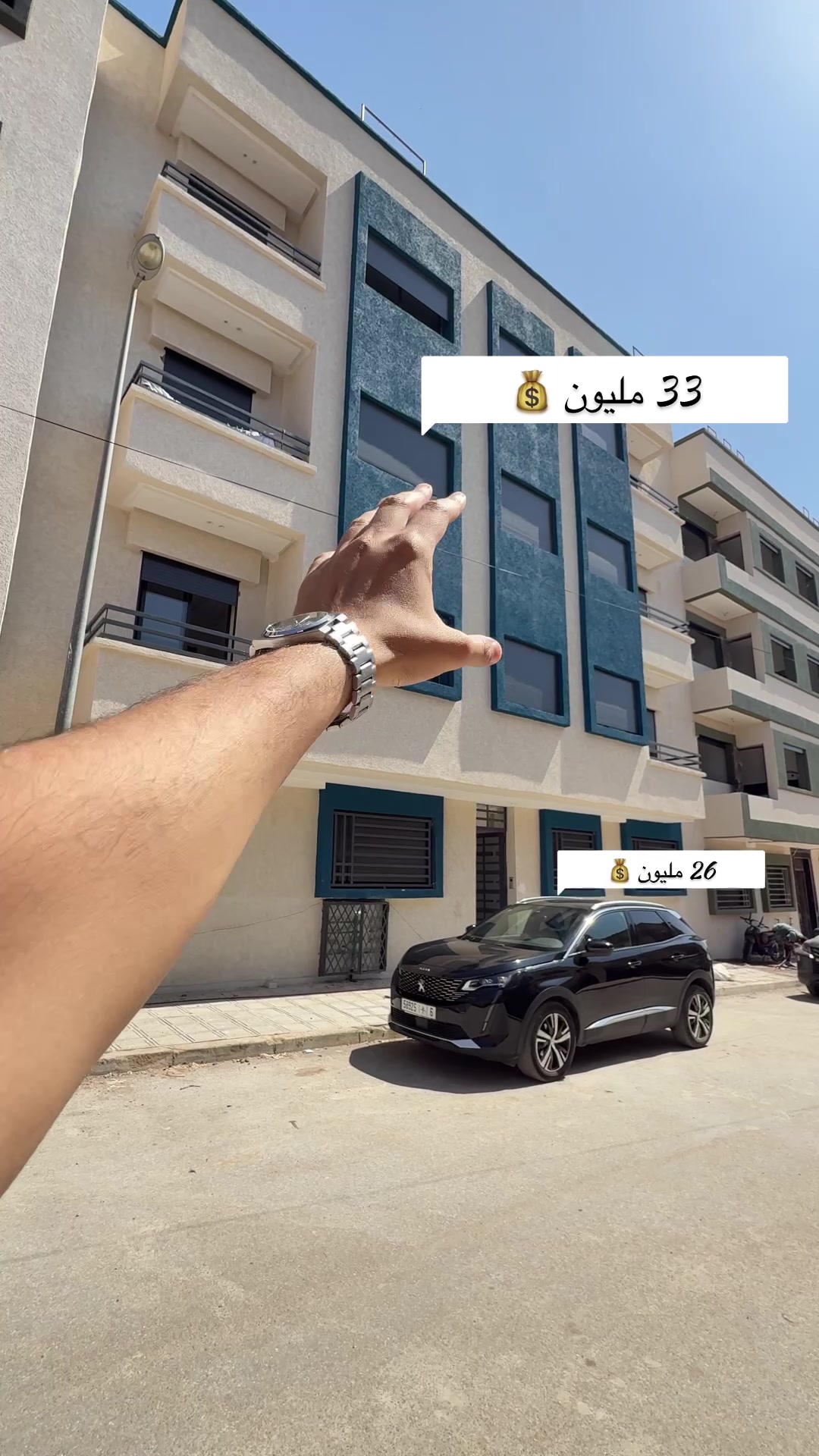 @EL BOUCHTAOUI IMMO