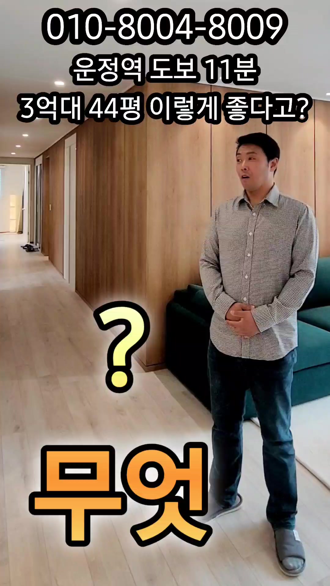 @보금주택 홈런TV