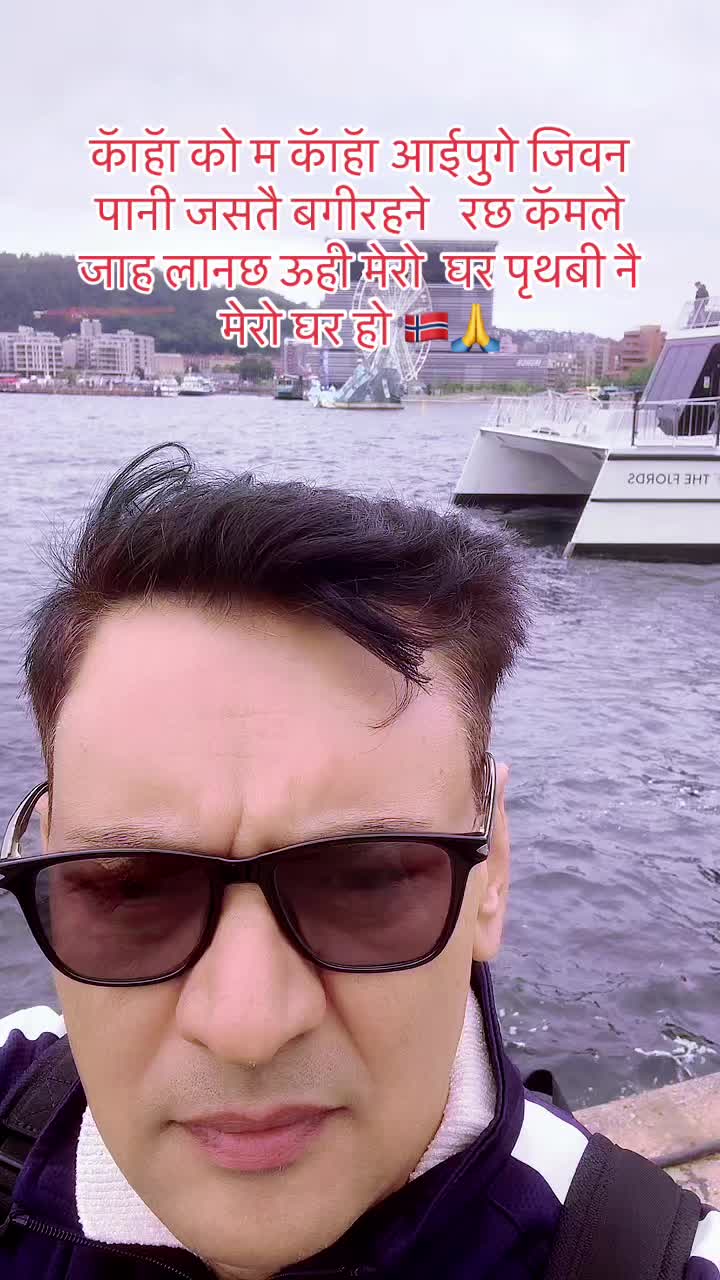 @Rajendra sharma 🇳🇵🇵🇹🇪🇺