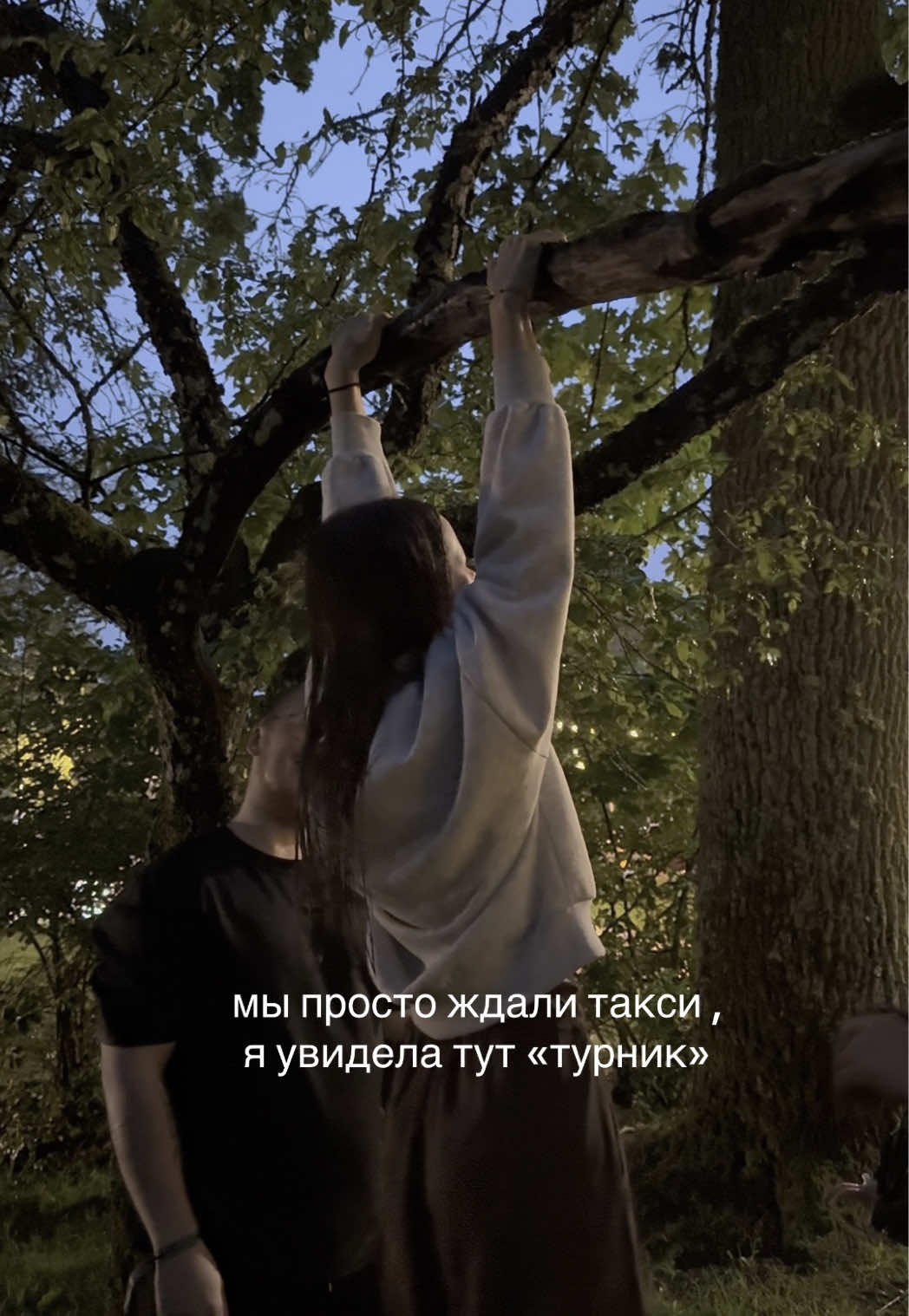 @Ингрид