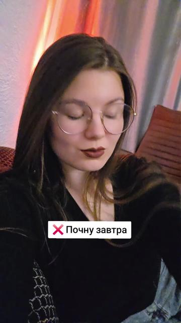 @Slovoїdka РЕПЕТИТОРКА
