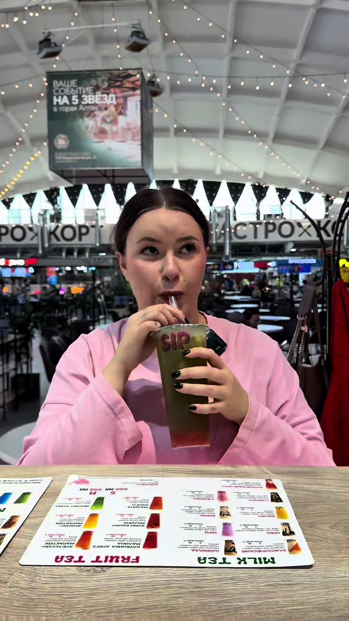 @SIP Bubble Tea