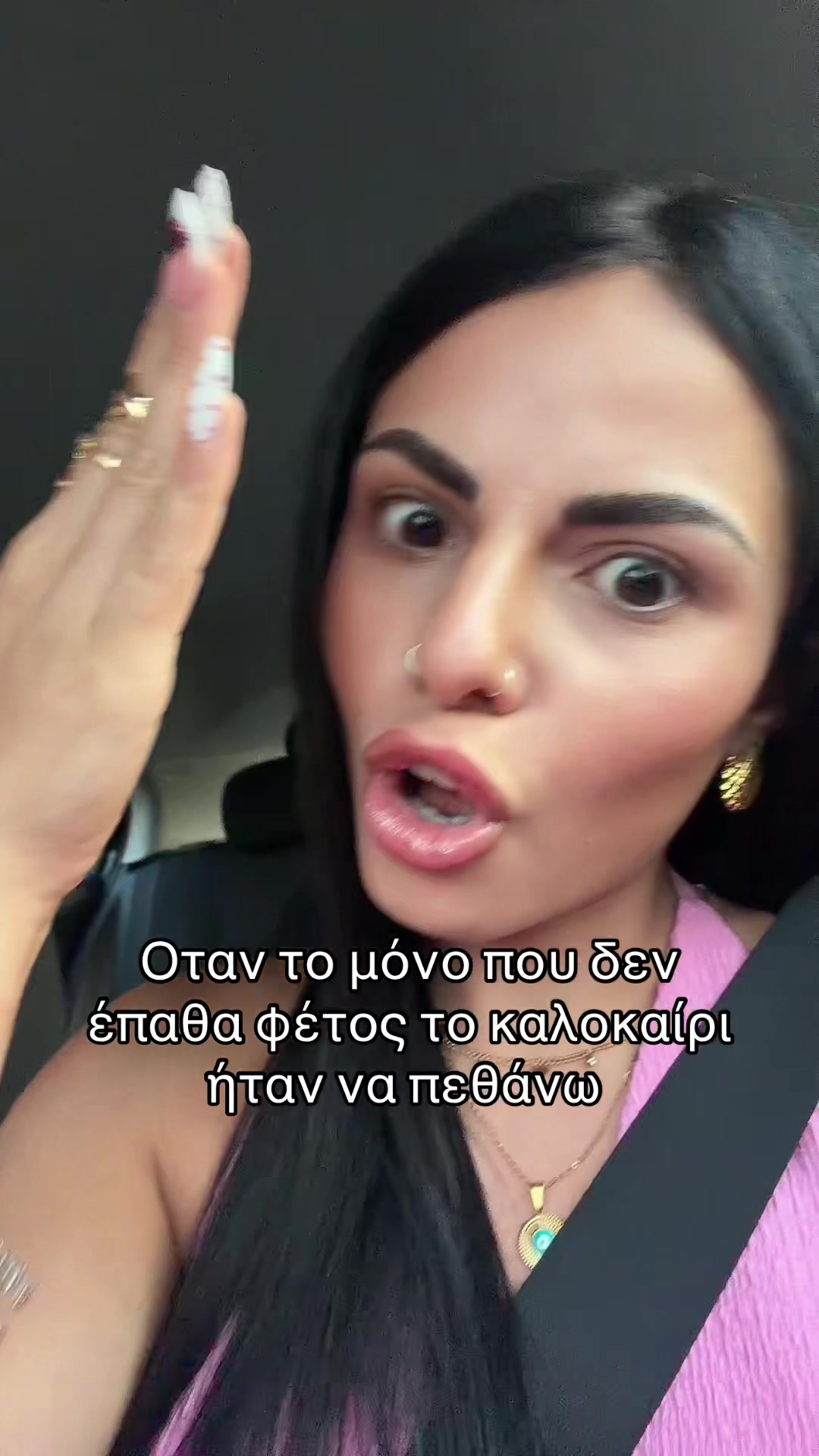 @Christina Moisiadou💫