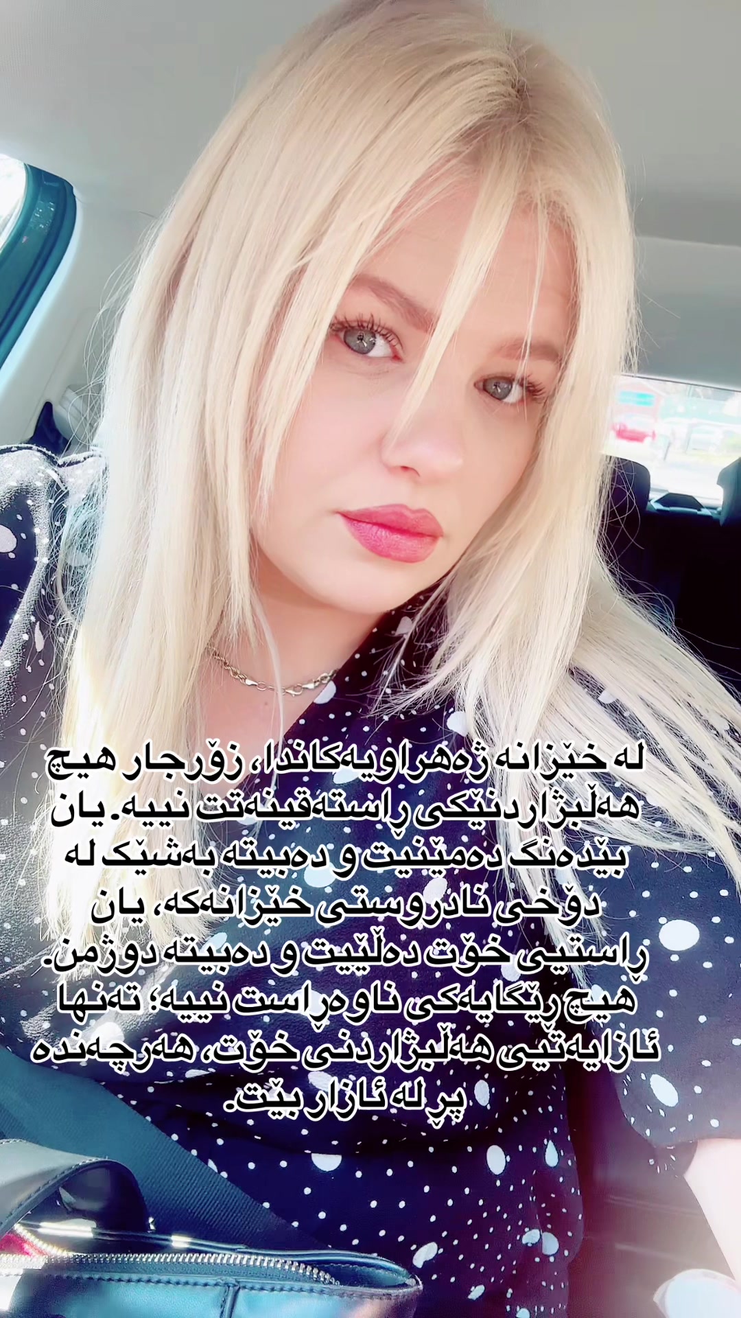@Natalia