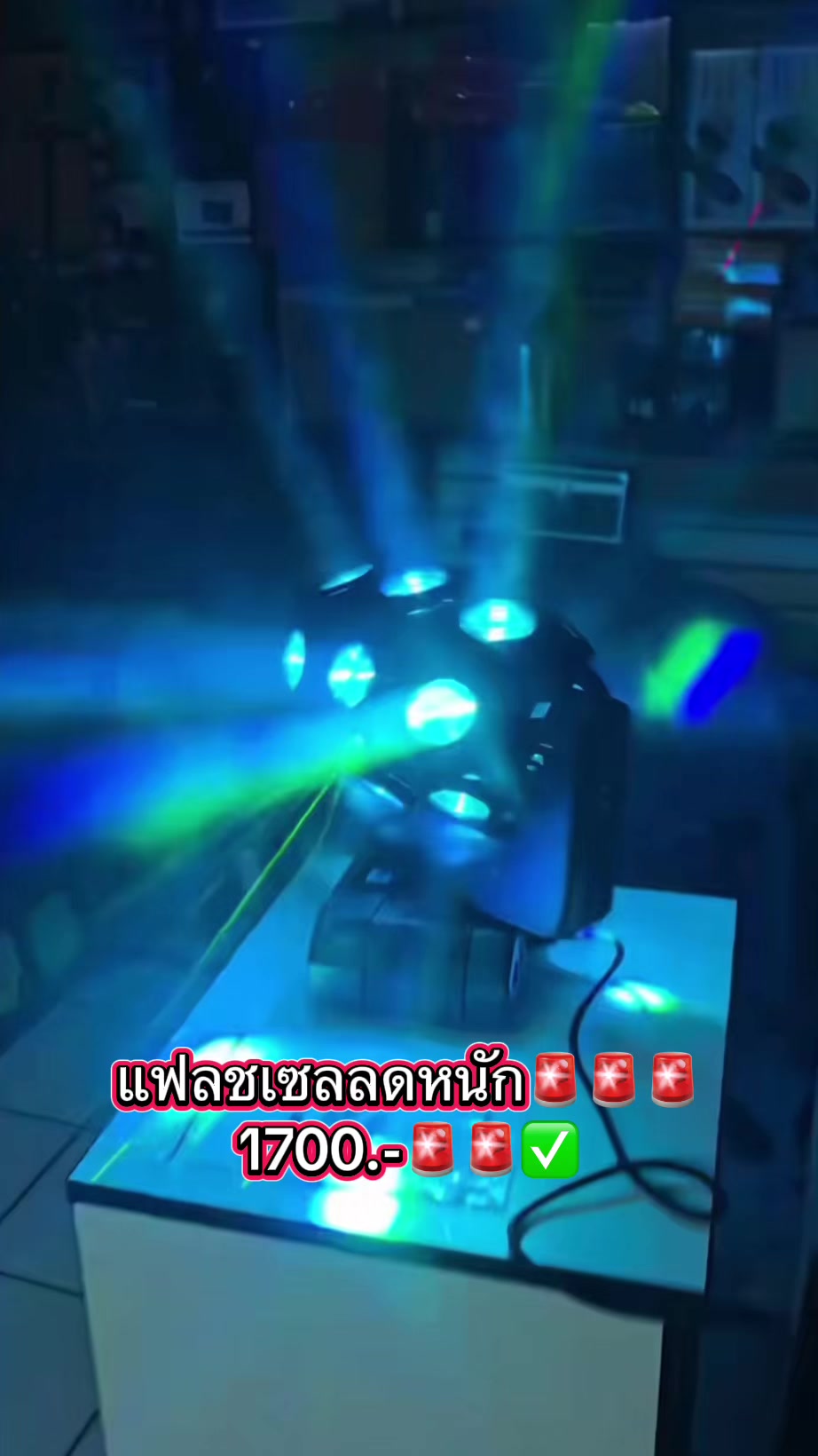 @คุณชายชอบขายของ🛍️🚨