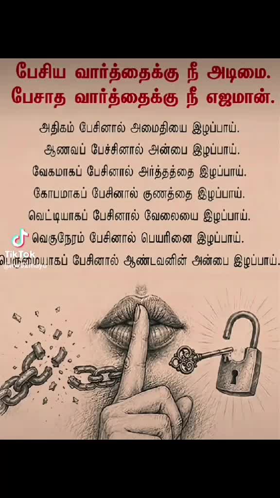 @k. mathisoothanan 🇬🇧