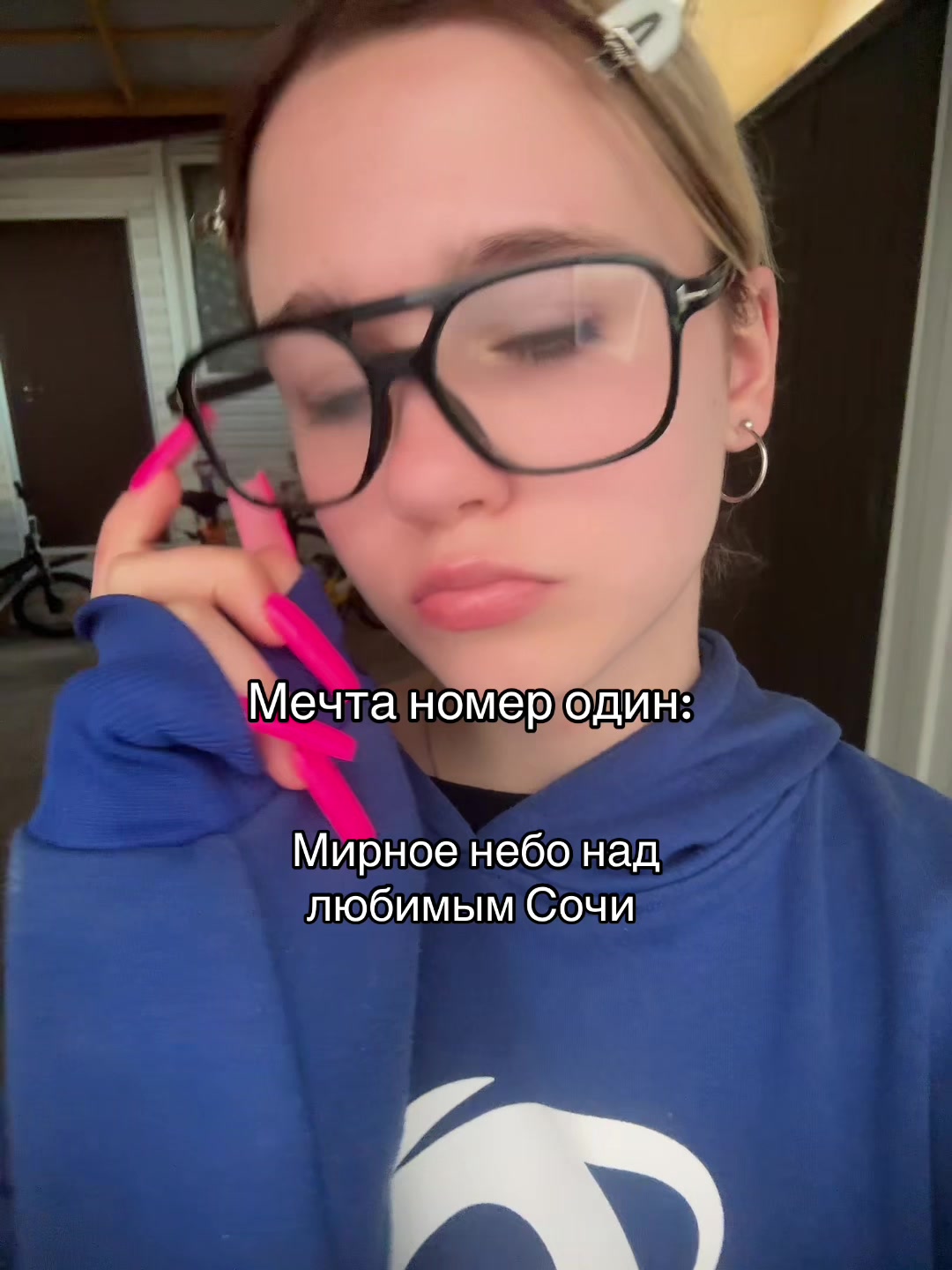 @Сталкерша Ляля