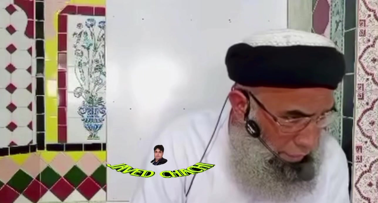 @جاويد چهـاچهـى Uk