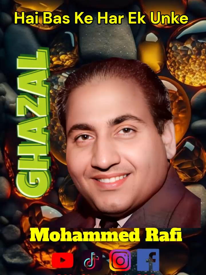 @Mohammed RAFI MeriAwazSuno306