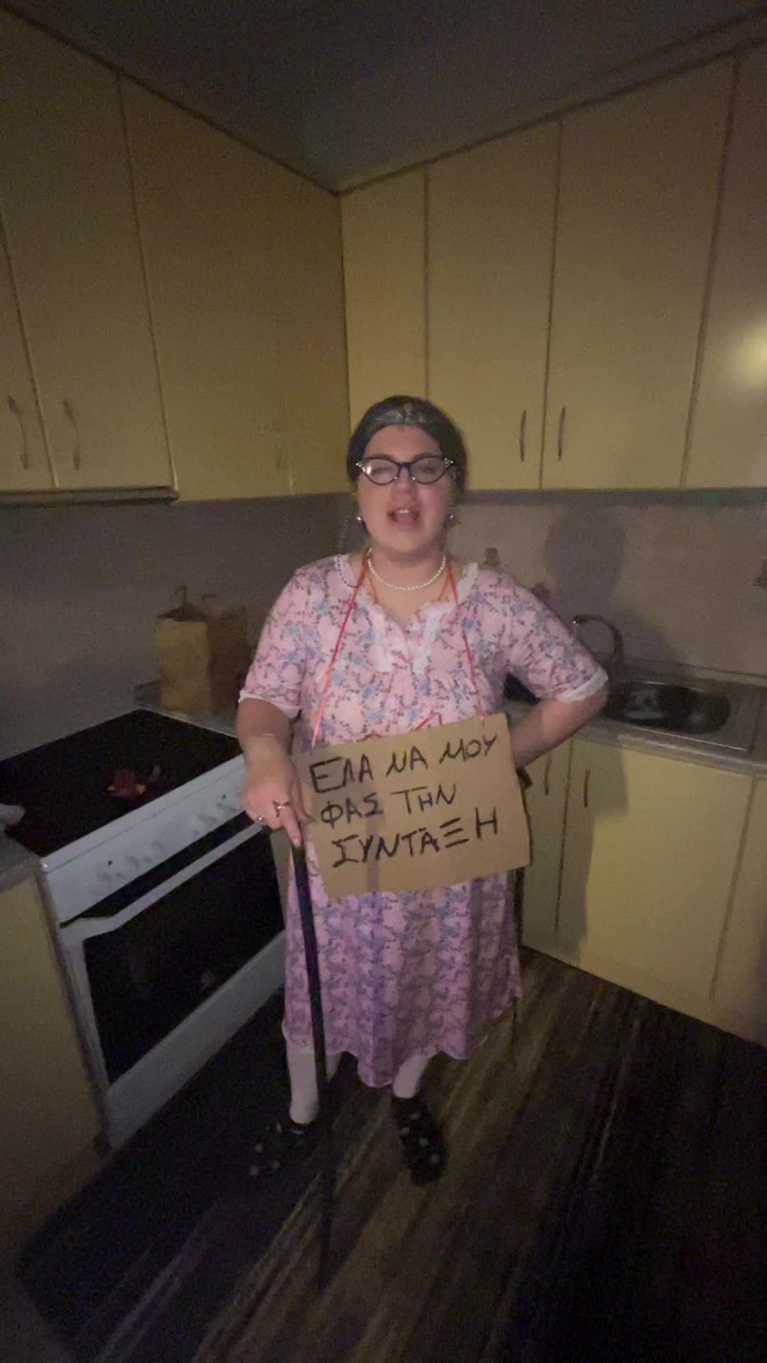 @stoltidouu