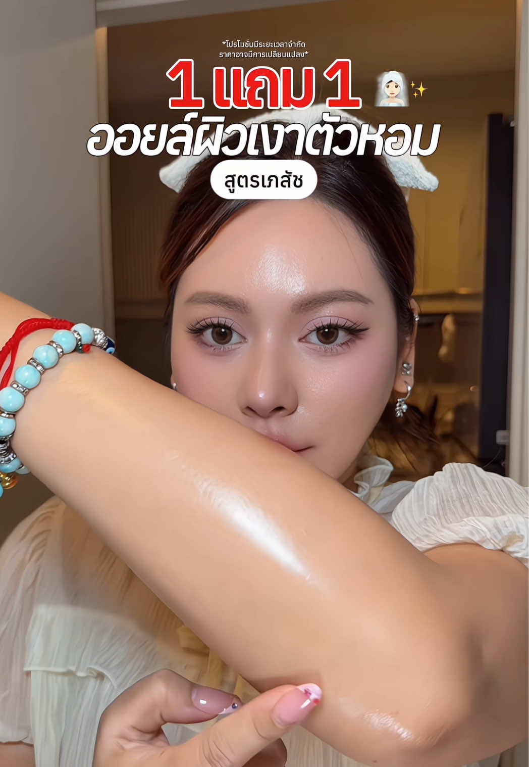 @พินพลอยมาแชร์🍧