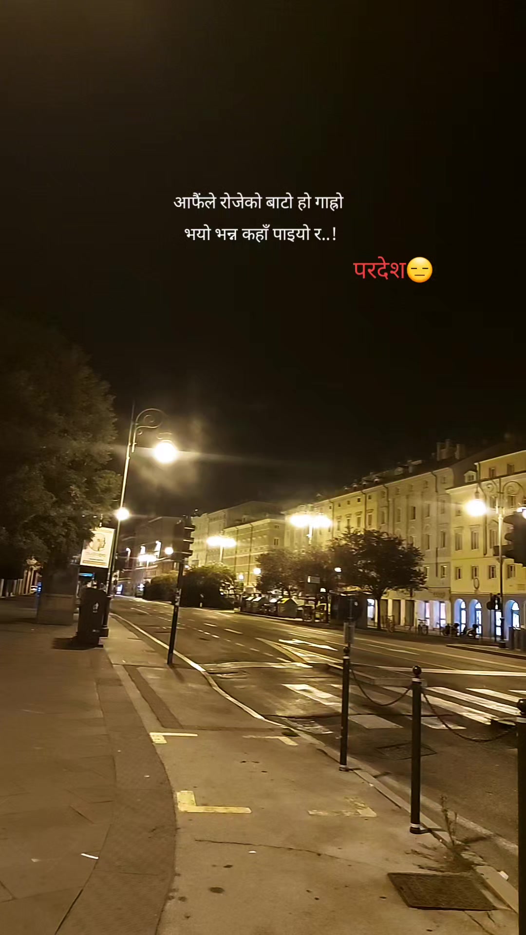 @Narayan Dangi🇳🇵🇪🇺