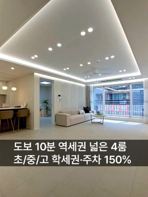 @안산신축다모아_010.4207.2477