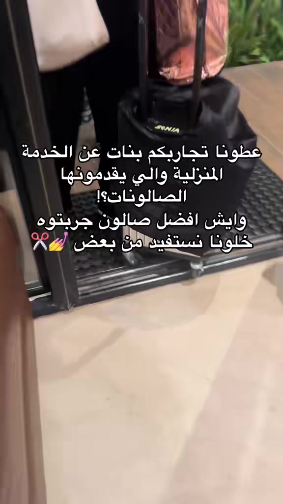 @المُدربة حنان✨