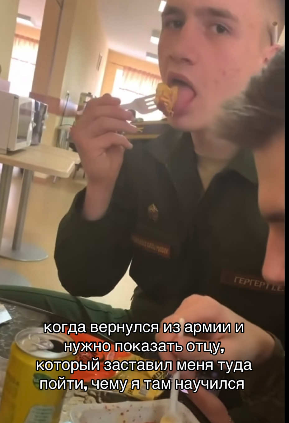 @Кабина