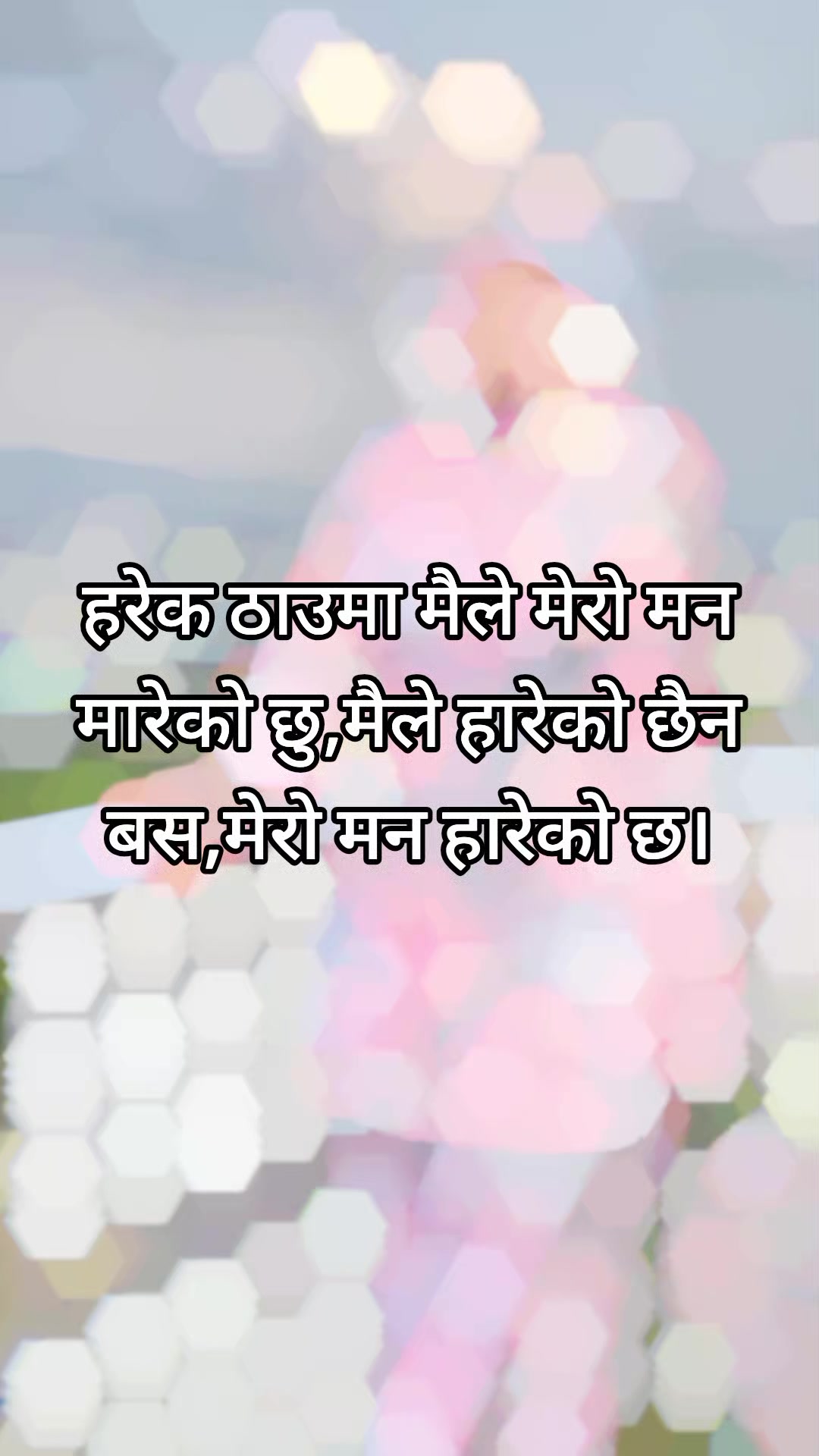 @Pabitra Gharti Magar