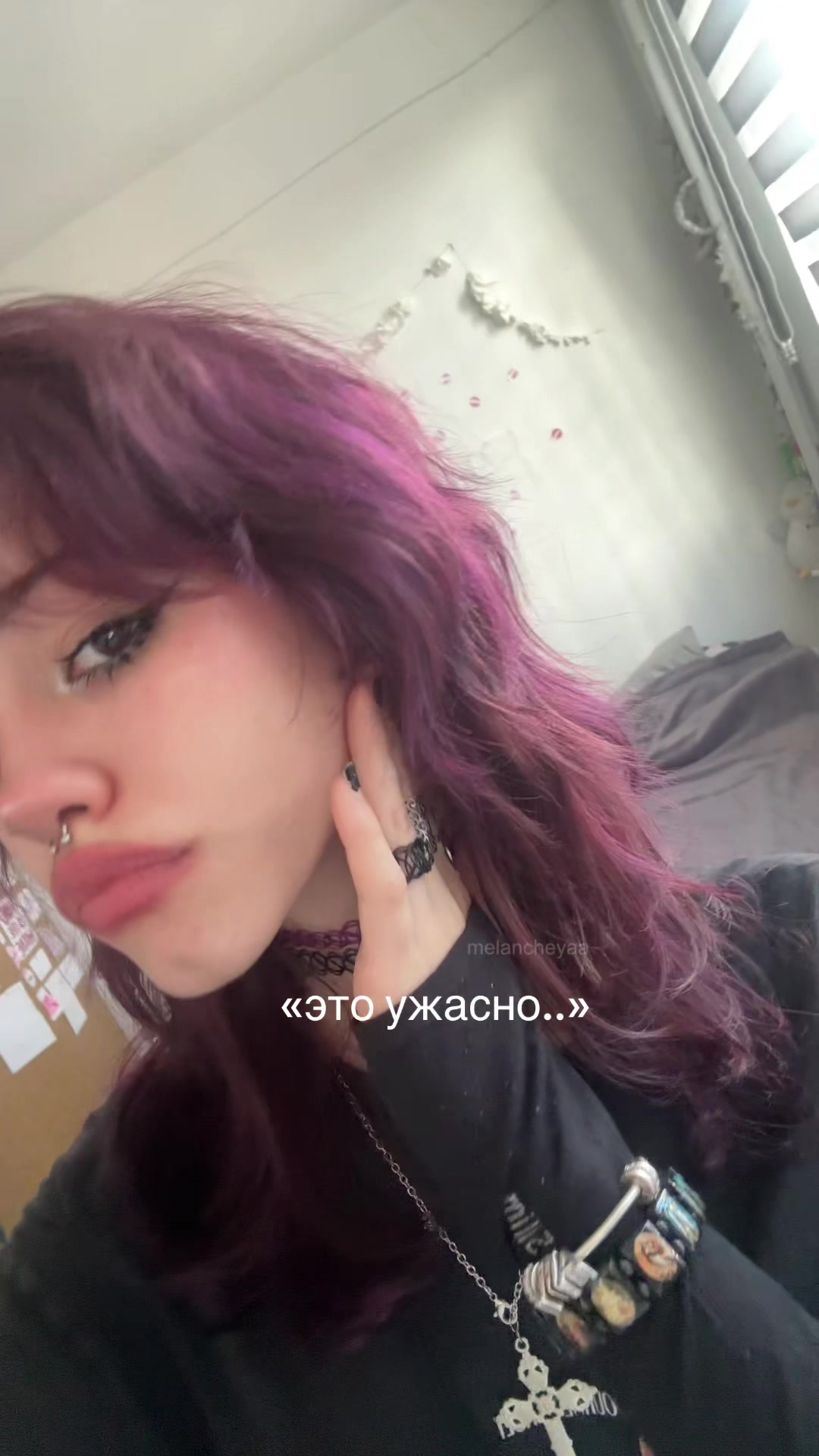 @меланхея