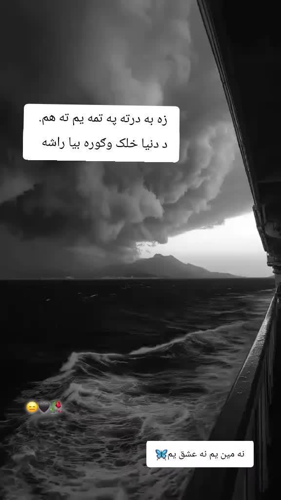 @رهــ🦢ــبر ◡̈⃝🖤