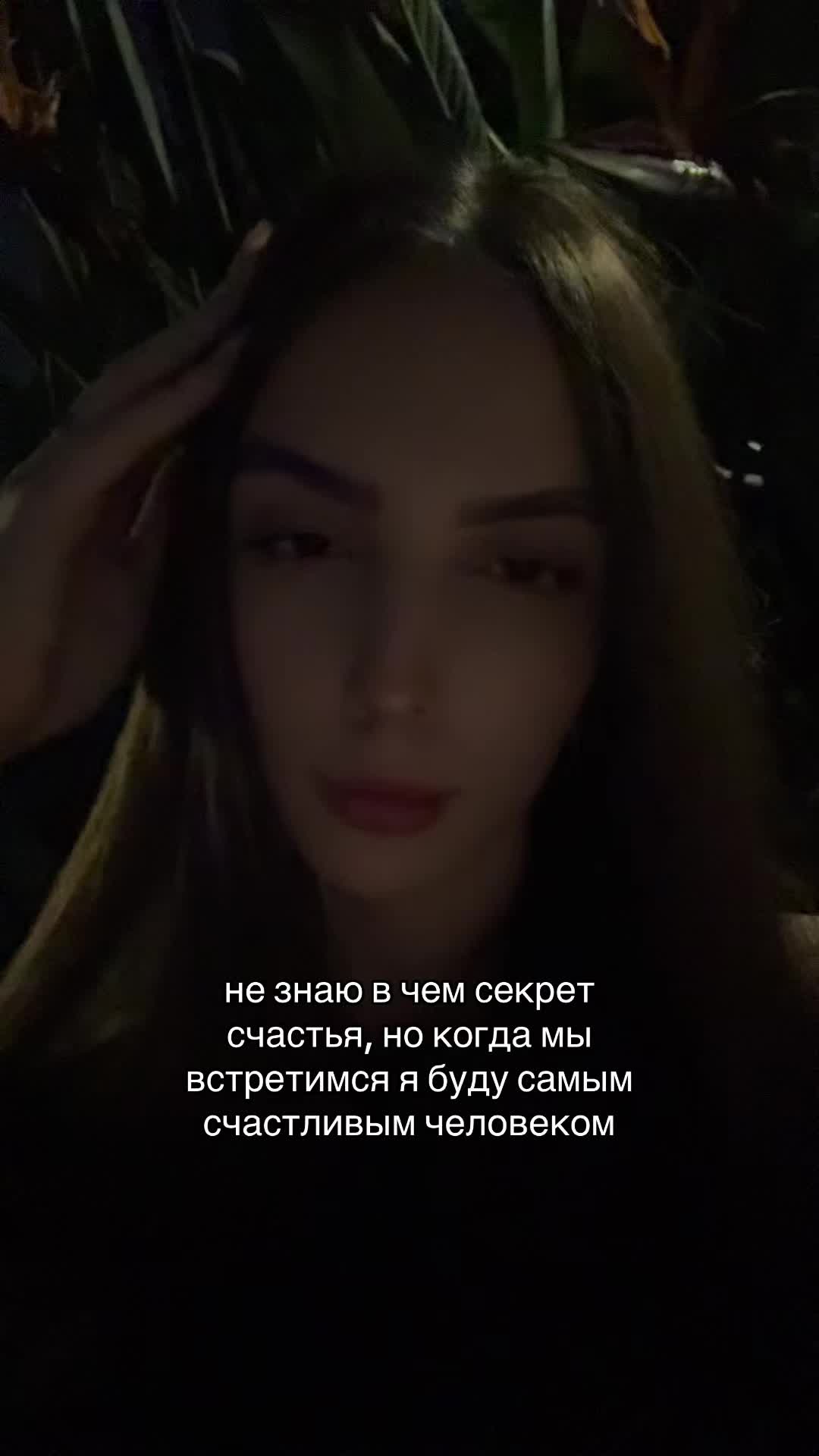 @rumi